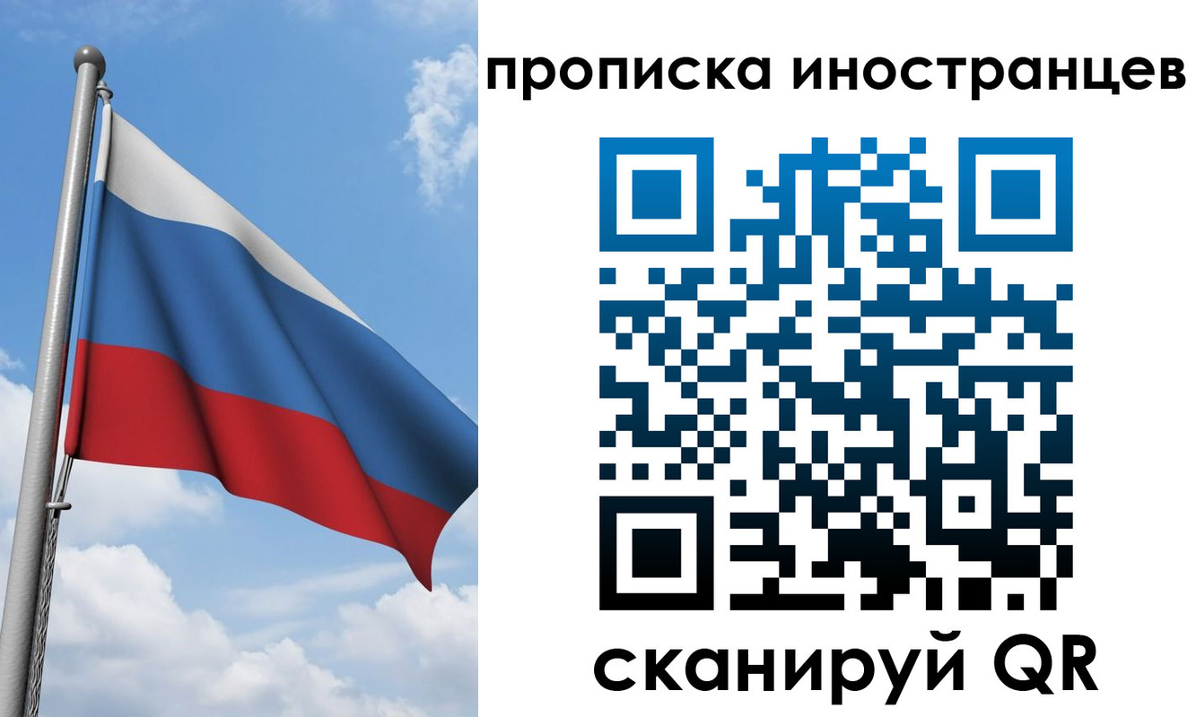 где прописаться в Обояни