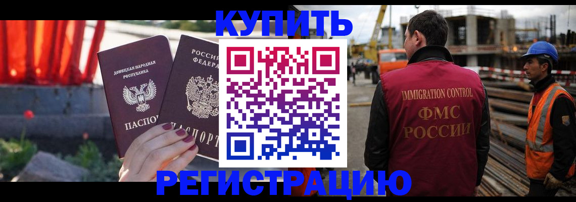 временная регистрация госуслуги в Обояни